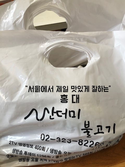 계림불고기 이미지