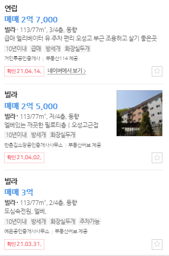 범어연합내과 이미지