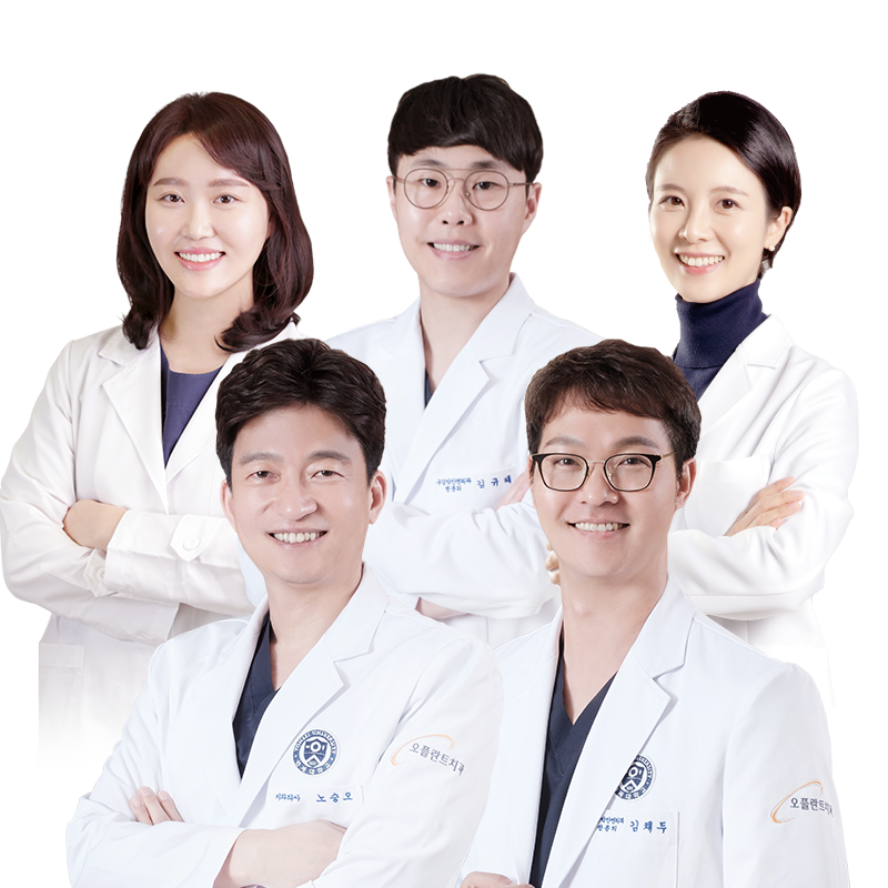 오플란트치과의원 이미지