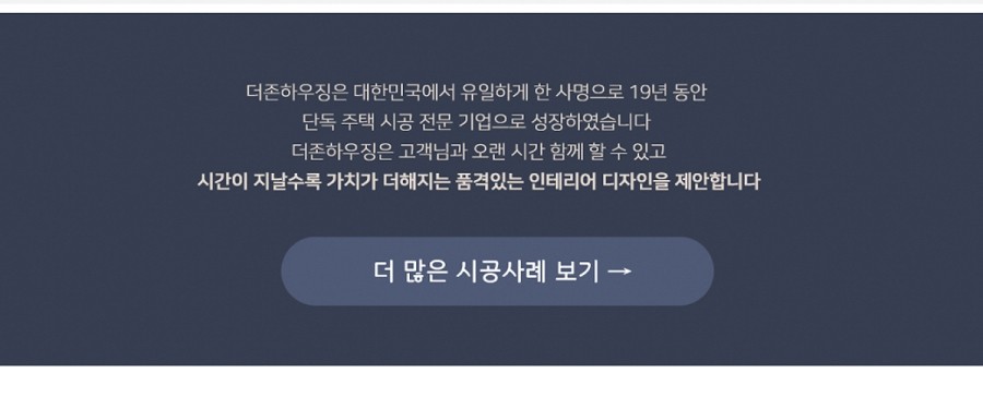 플로우인테리어 이미지