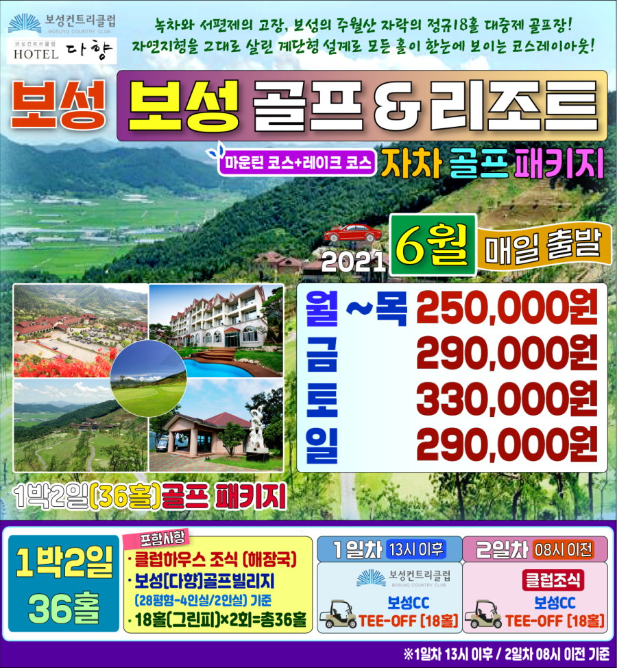 보성해장국 이미지