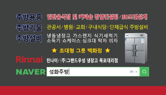 우성기물 이미지
