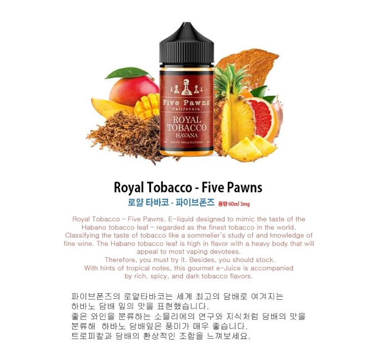 멀티타바코 이미지