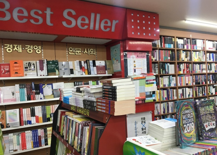 태성서적 이미지