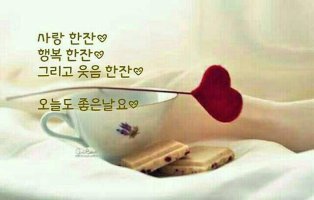 2-1.사랑한잔.jpg