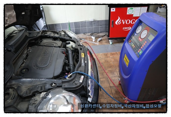 성환카센터 이미지