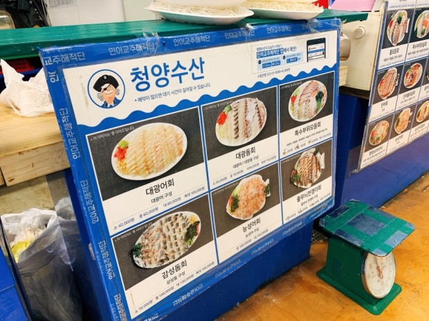 청양수산 이미지