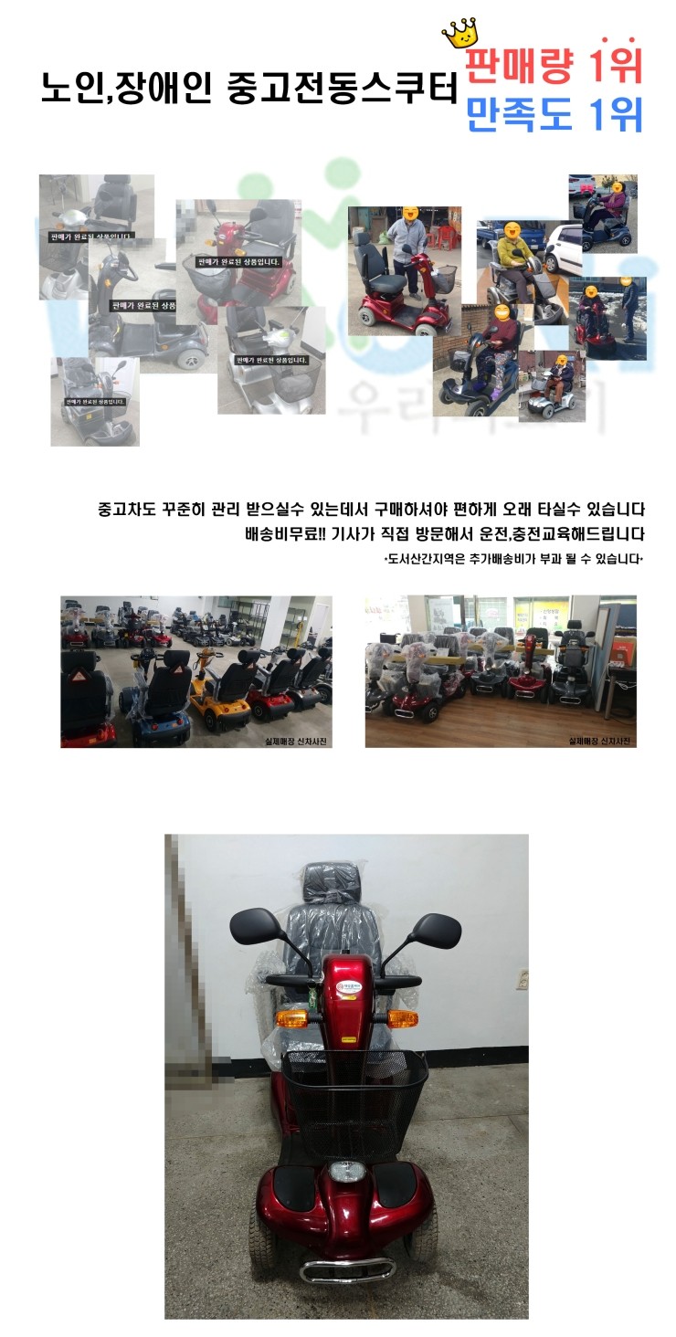 대성중고타이어 이미지