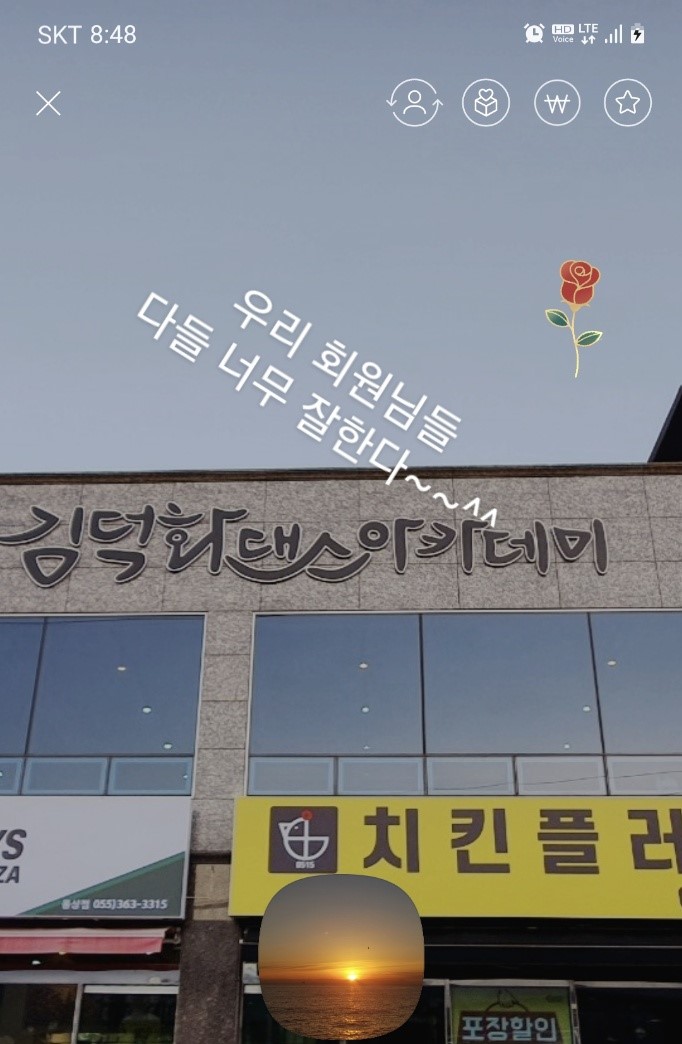김덕화댄스아카데미 이미지