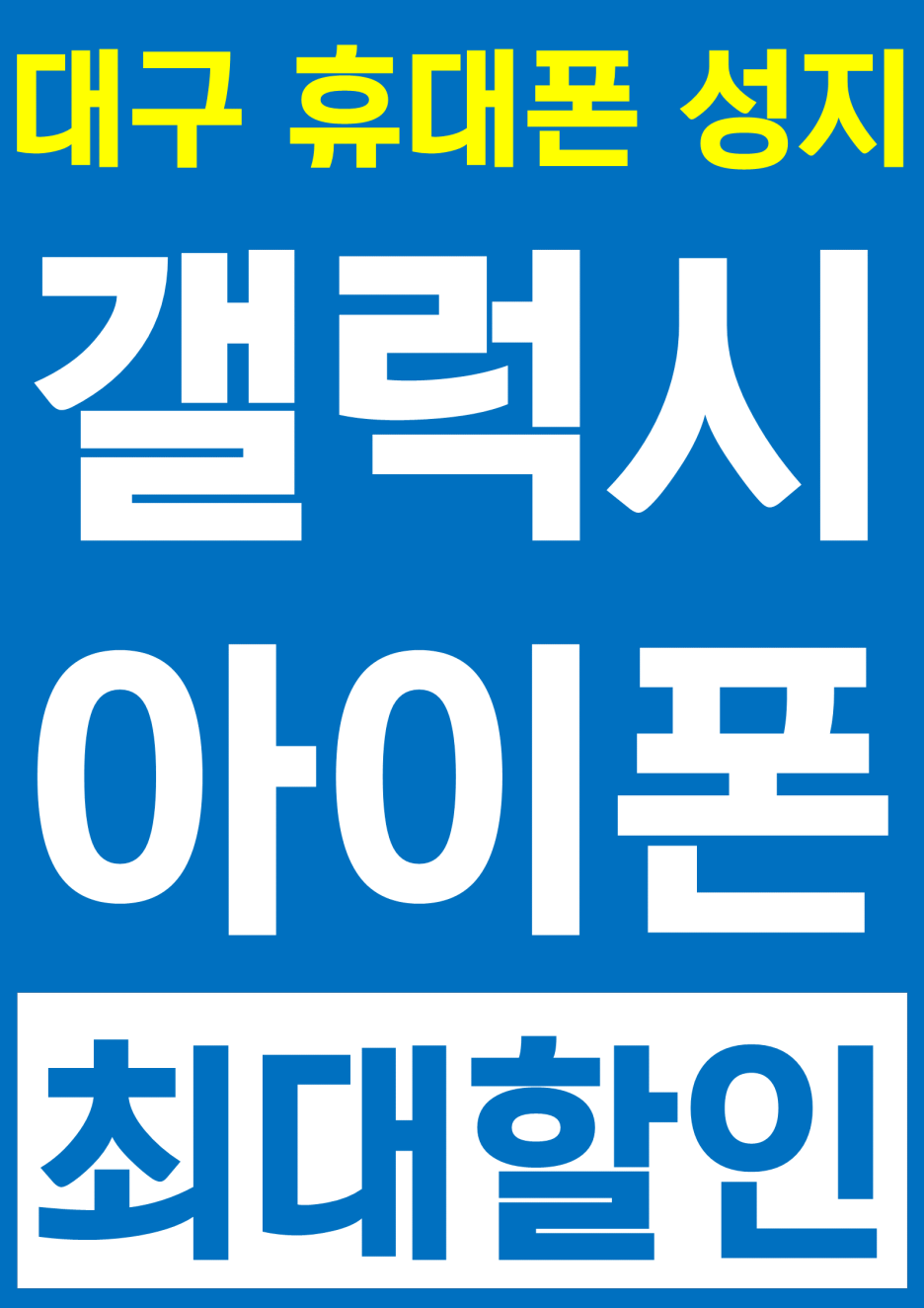 가야통신 이미지