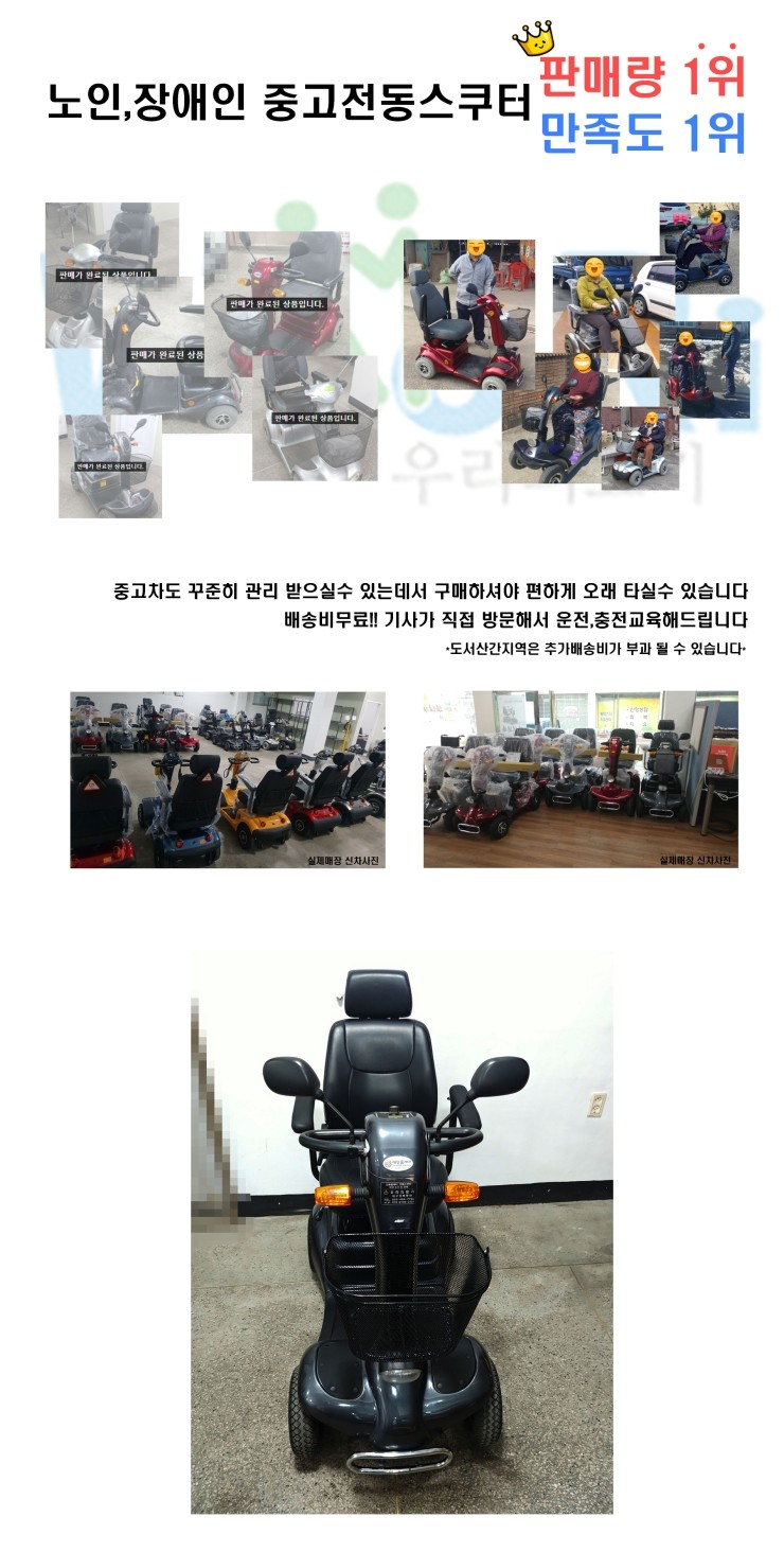 대성중고타이어 이미지