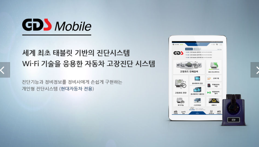 주식회사 지아이티 이미지