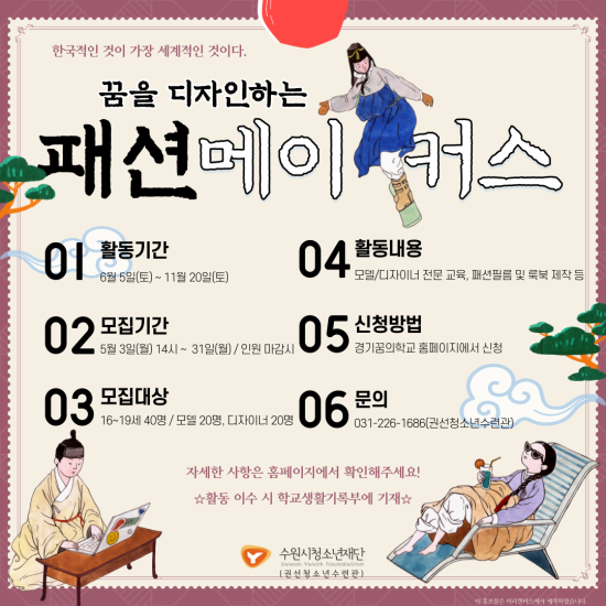 디자인메이커스 이미지