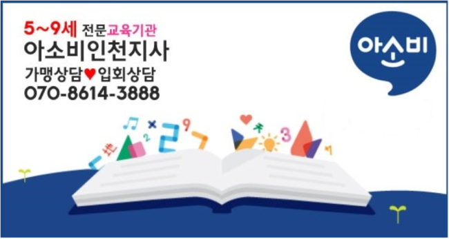 삼목초등학교 이미지