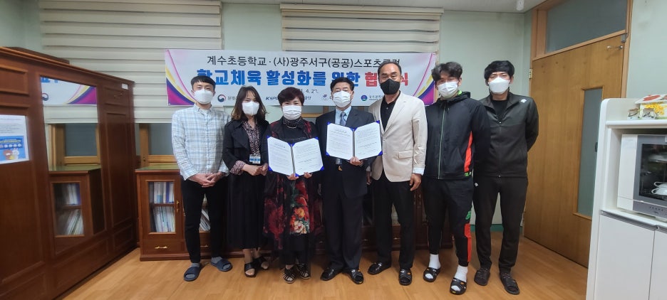 만호초등학교 이미지
