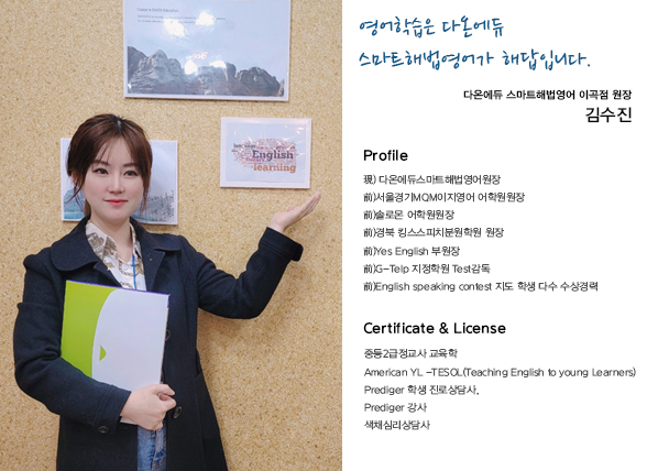 다온에듀 이미지