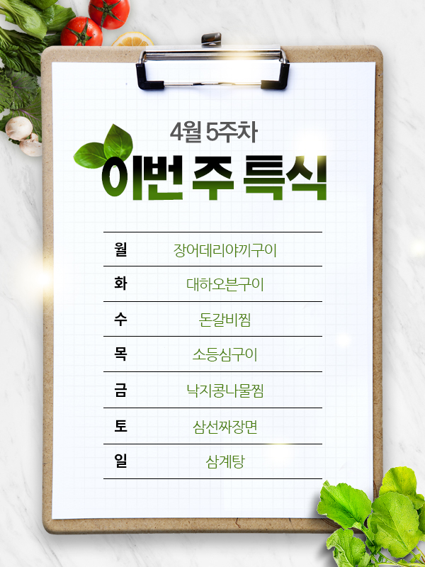 푸르내의원 이미지