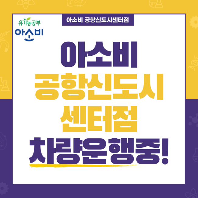 삼목초등학교 이미지