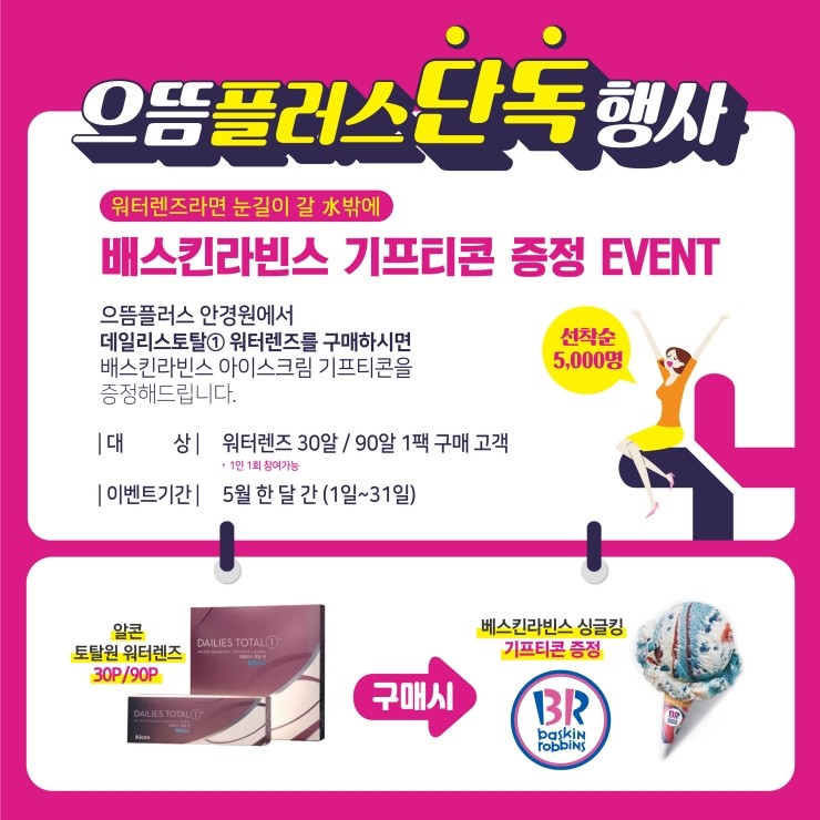 으뜸핏 이미지