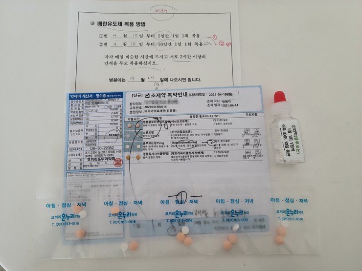 세브란스산부인과의원 이미지