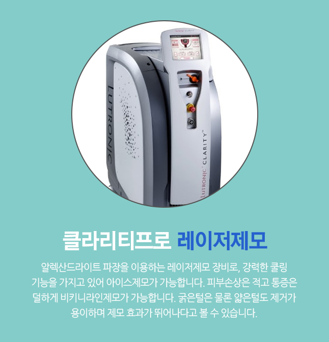 예스리더스의원 이미지