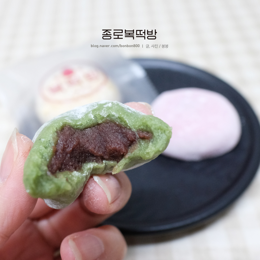 종로복떡방 이미지