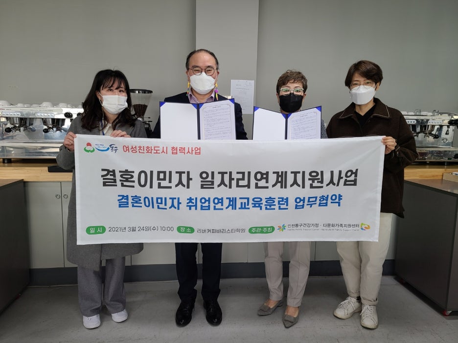 리버커피바리스타학원 이미지