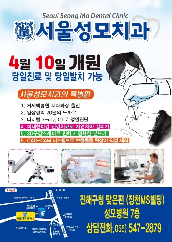 진해성모병원 이미지