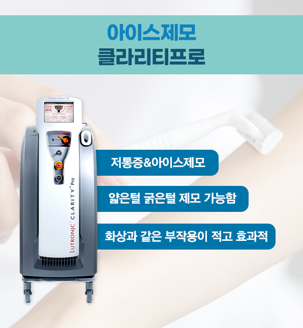 예스리더스의원 이미지