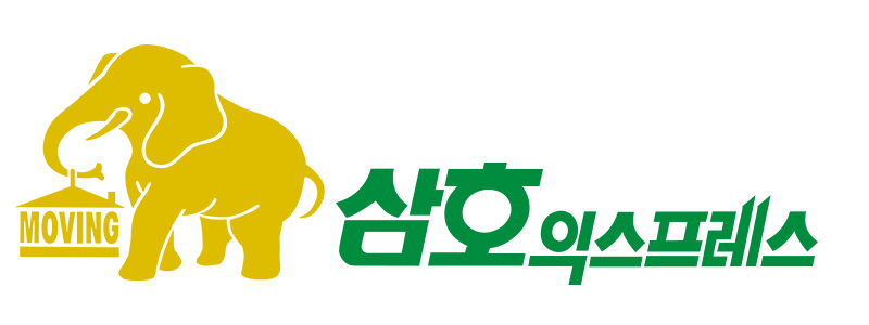 (주)삼호종합물류 이미지
