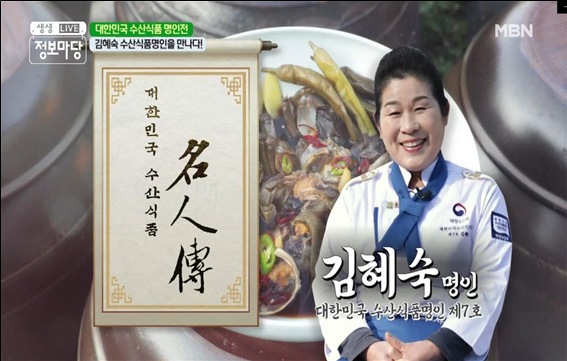 7호수산 이미지