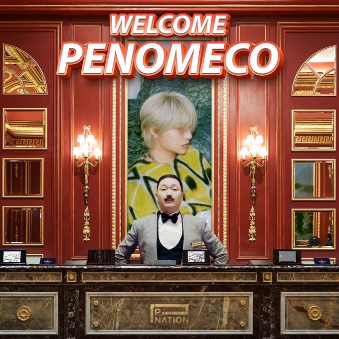 진네이션 이미지