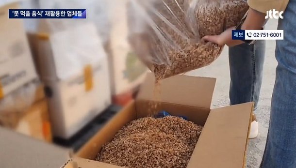 식빵공장 이미지