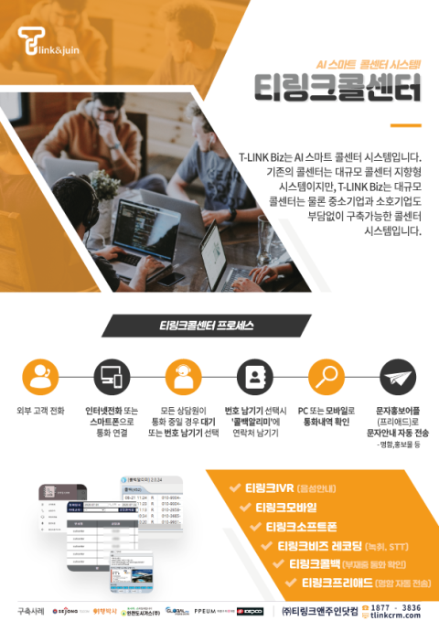 티앤기업 이미지