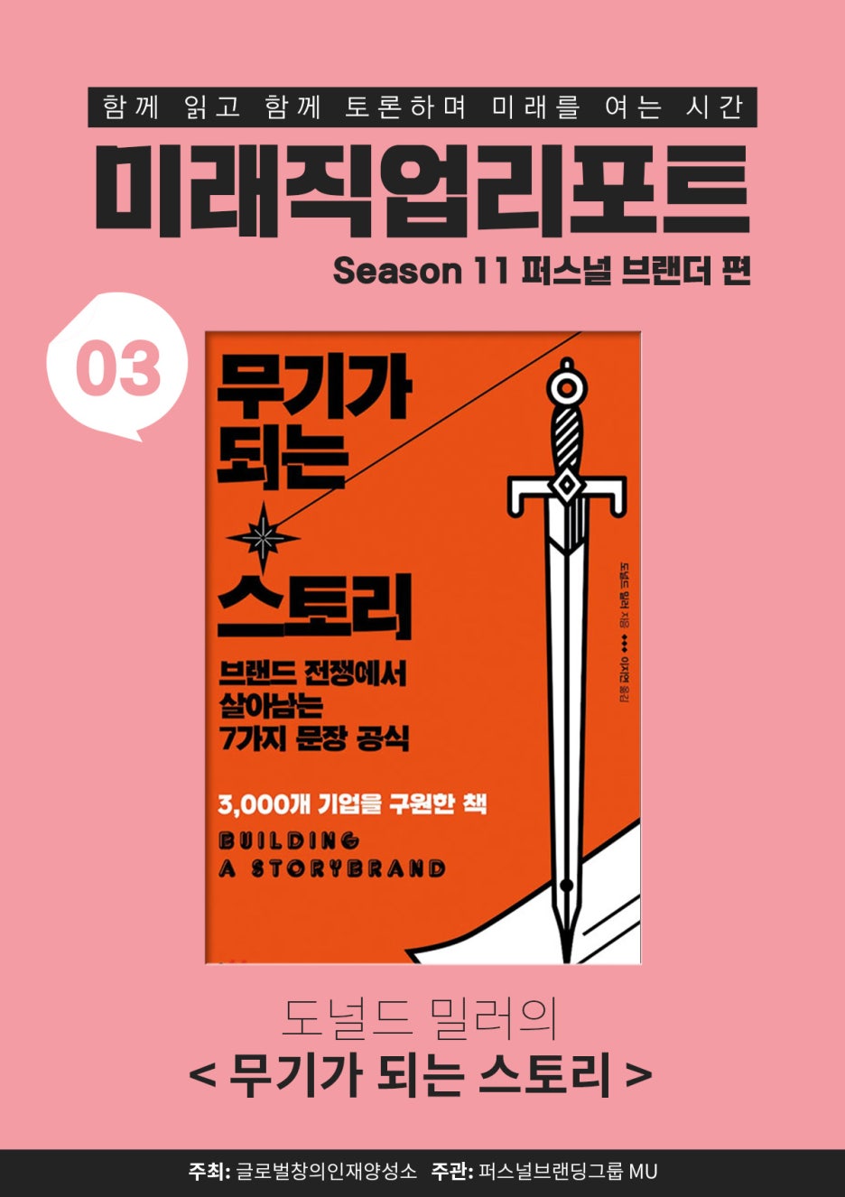 더리치플랫폼 이미지