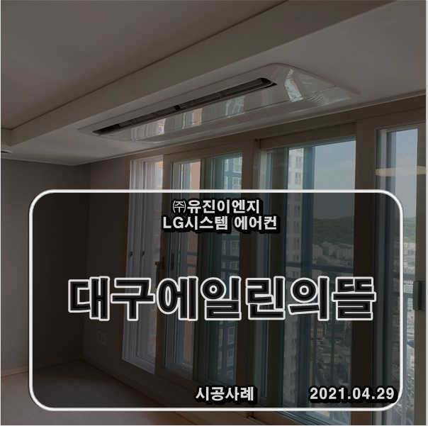 수성이엔지 이미지