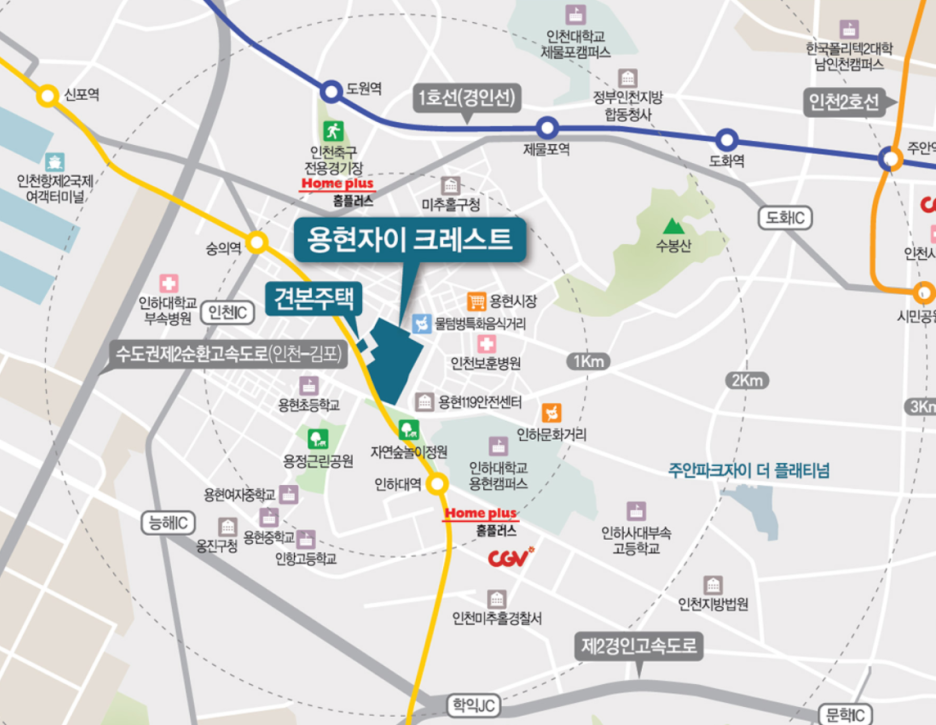 용현환경 이미지