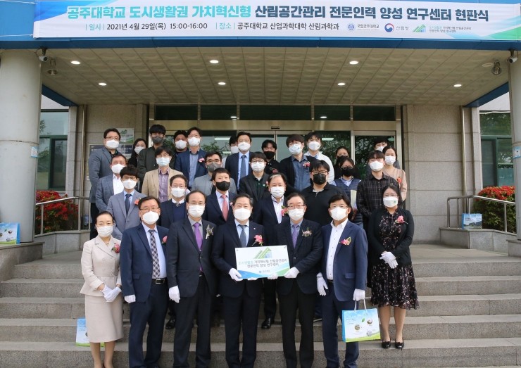 ㈜공간연구소 이미지