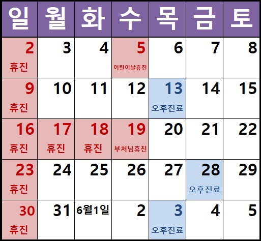 훈키즈치과 이미지