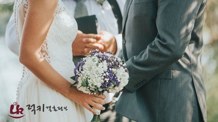 럭키결혼정보 이미지