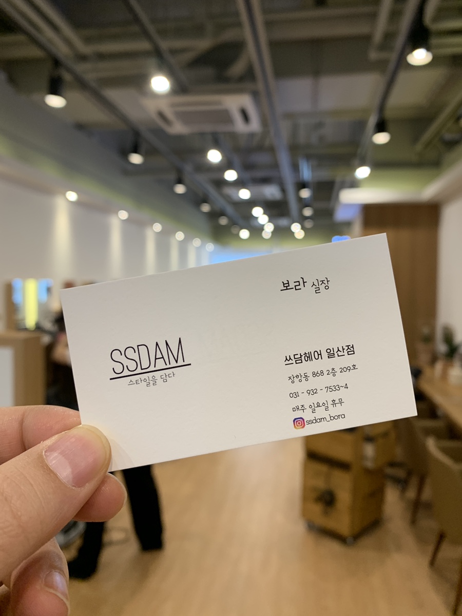 수..스타일을담다 이미지