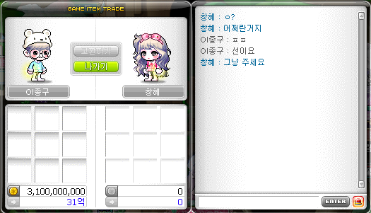 창혜 이미지