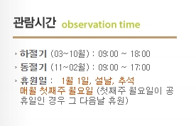 화목원판매점 이미지