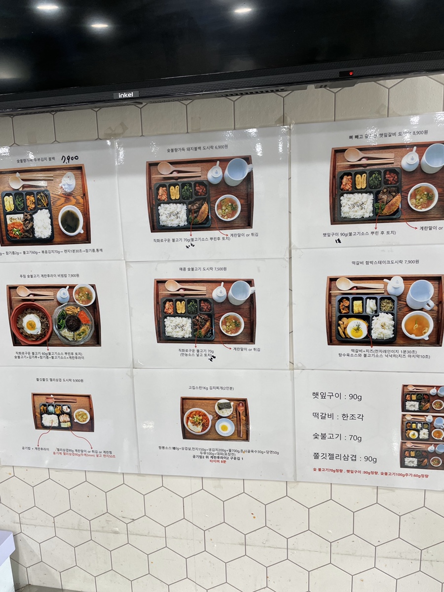갈비배달도시락스트릿테이블 이미지