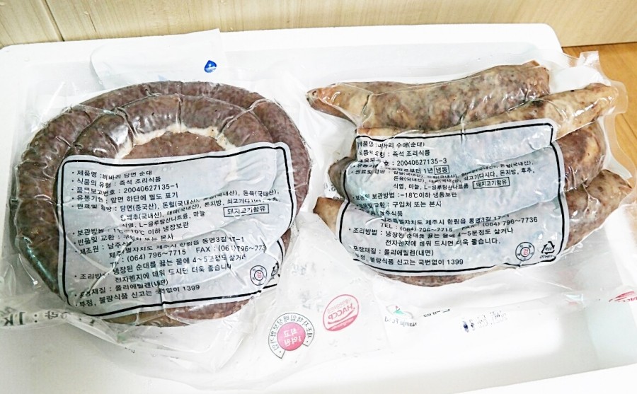 남주식품 이미지