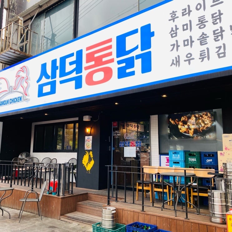 파리바게뜨청주용암 이미지