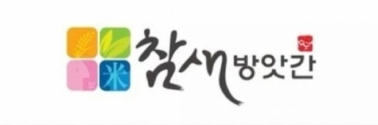 임실군농산물가공센터 이미지