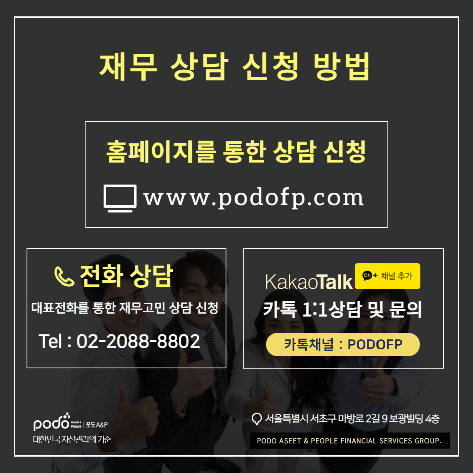 에이앤피솔루션 이미지