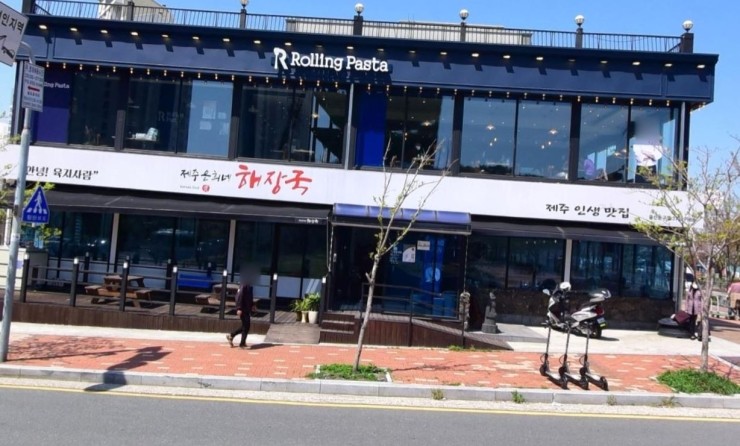 9988 해장국 이미지