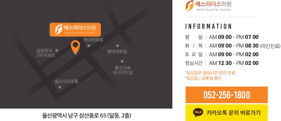 예스리더스의원 이미지